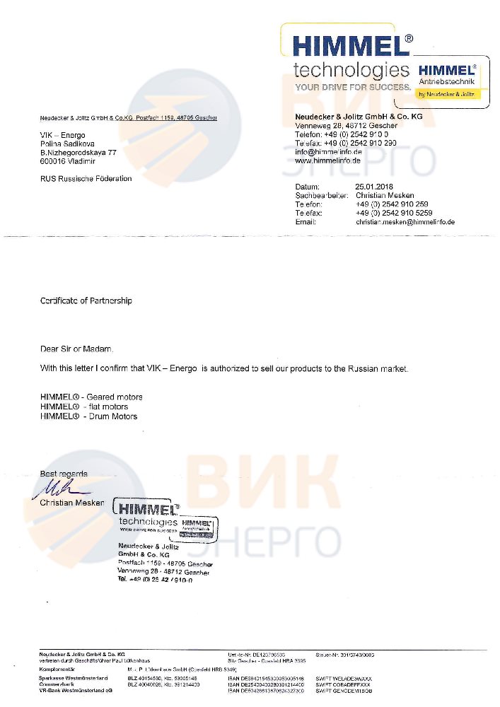 Сертификат партнера himmel GmbH и ООО «ВИК-Энерго»